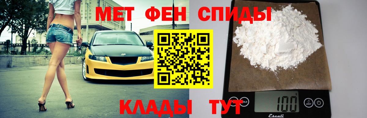 Амфетамин 97% Сертолово