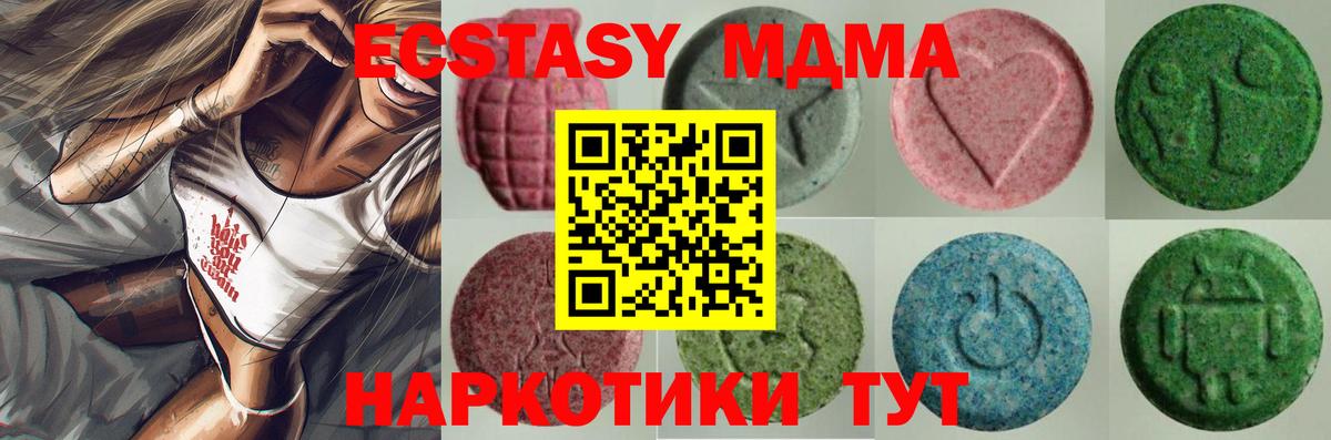 Ecstasy ешки  Вход с VPN  Сертолово  Экстази  ЭКСТАЗИ ешки 