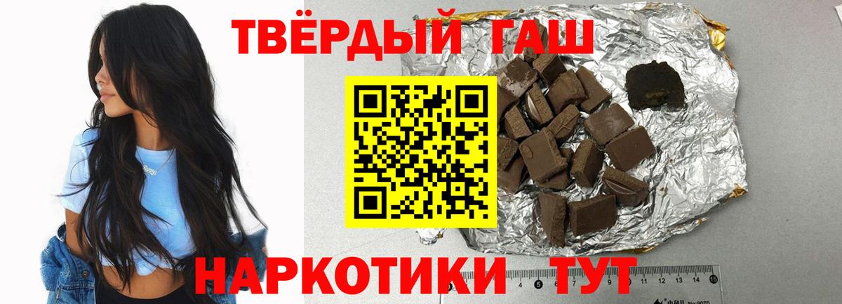 Гашиш VHQ  Гашиш ice o lator  Сертолово  ГАШ  Вход с VPN 