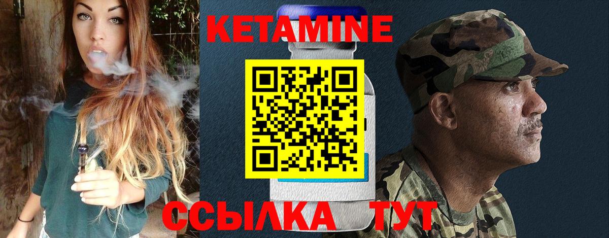 Кетамин VHQ  КЕТАМИН ketamine  Сертолово  Вход с VPN 