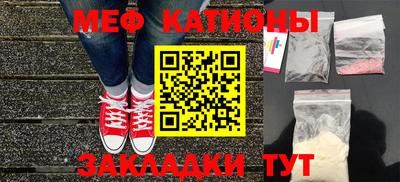 ешки Первоуральск