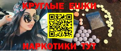 ешки Первоуральск
