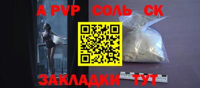 mix Пенза