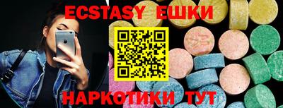 ALPHA-PVP Партизанск