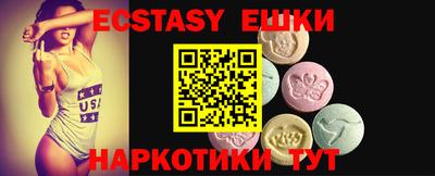 ешки Первоуральск