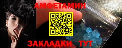 ALPHA-PVP Партизанск