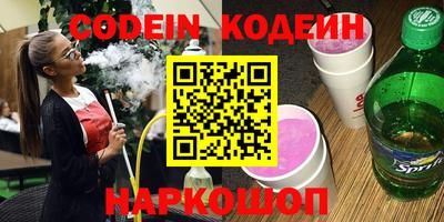 ешки Первоуральск
