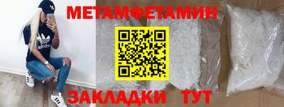 ALPHA-PVP Партизанск