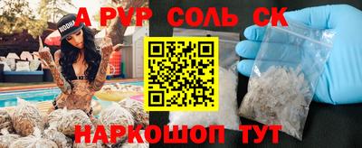 ALPHA-PVP Партизанск