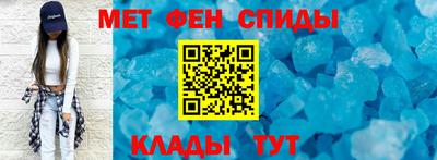 ALPHA-PVP Партизанск
