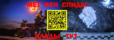 ALPHA-PVP Партизанск