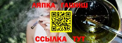 ешки Первоуральск
