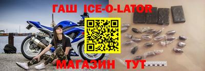 ешки Первоуральск