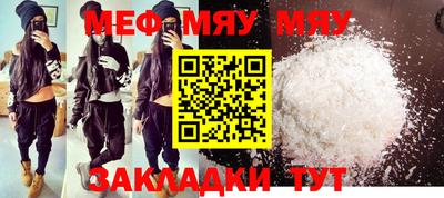 ешки Первоуральск