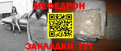 mix Пенза