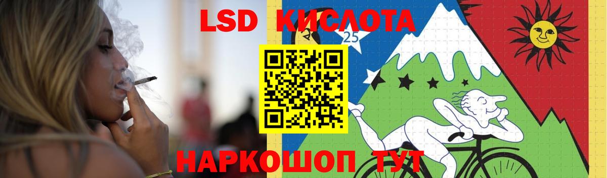Лсд 25 экстази кислота  Вход с VPN  Сертолово 