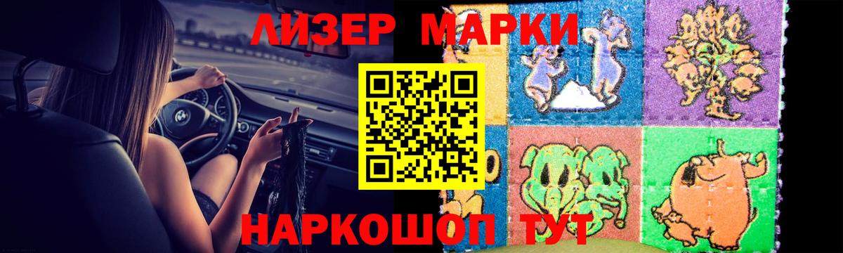ЛСД экстази кислота Сертолово