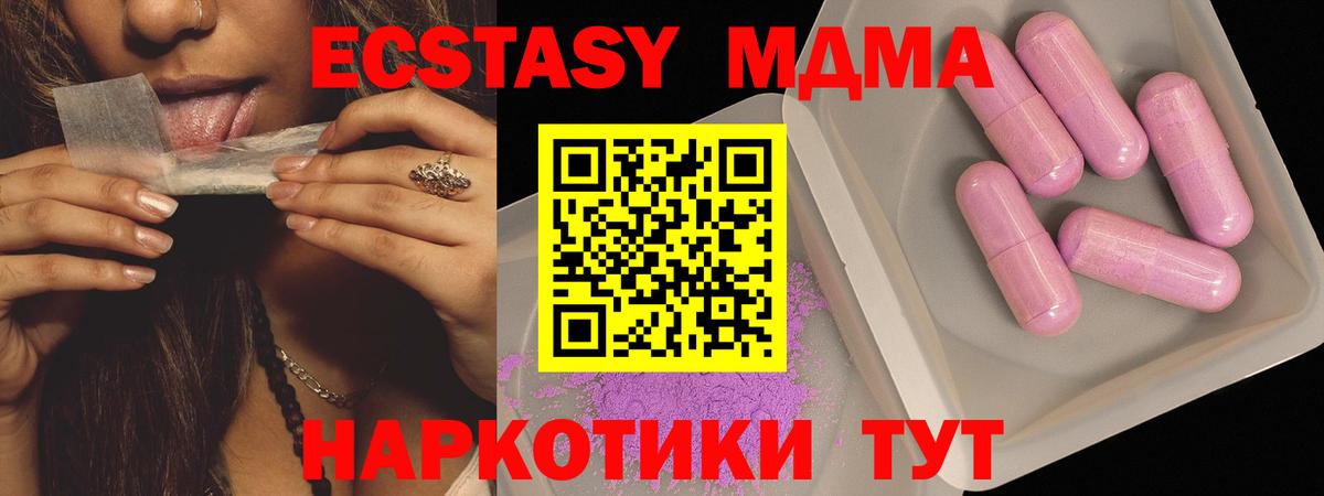 MDMA Molly Сертолово