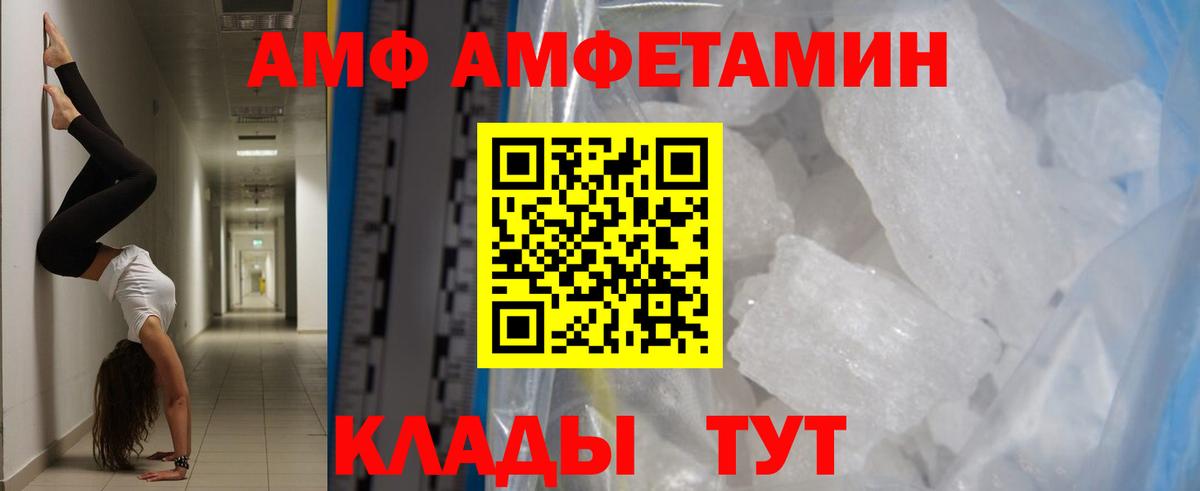 Сертолово  Метамфетамин Декстрометамфетамин 99.9%  Вход с VPN 
