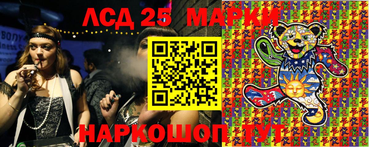 Марки N-bome 1500мкг Сертолово