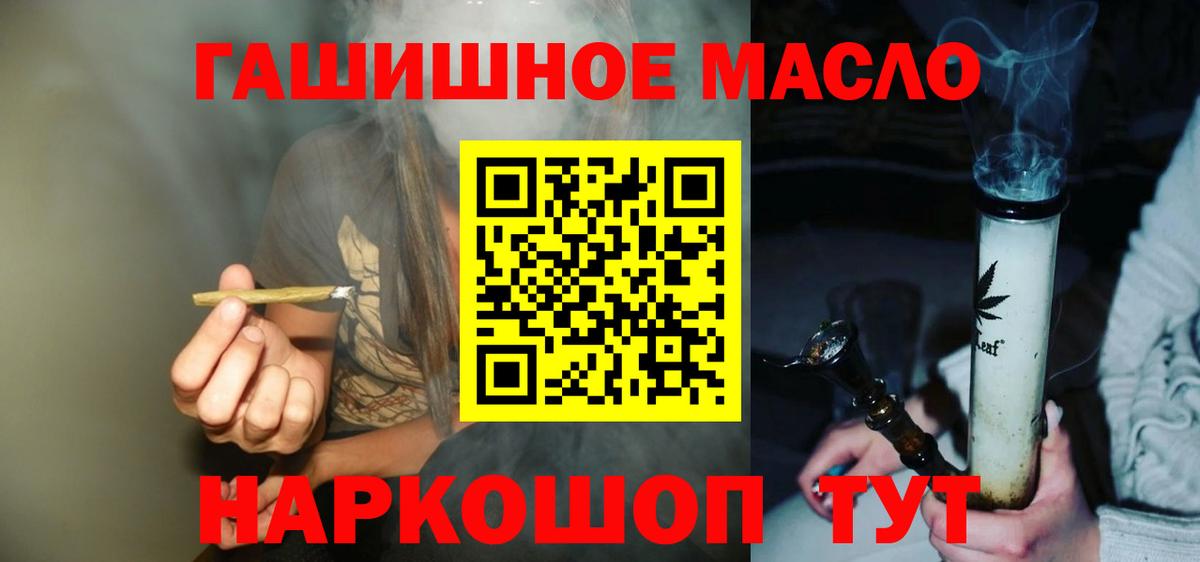Сертолово  Марихуана  Наркошоп  ТГК  COCAIN  Лсд 25  Вход с VPN  Гашиш  Меф  