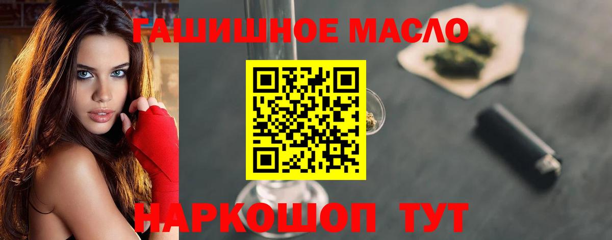 Дистиллят ТГК вейп Сертолово