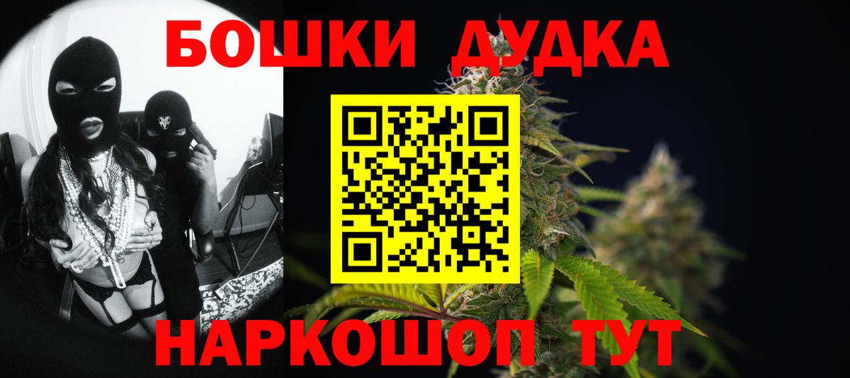 Шишки марихуана сатива  Канабис MAZAR  Вход с VPN  Бошки марихуана гибрид  Сертолово 